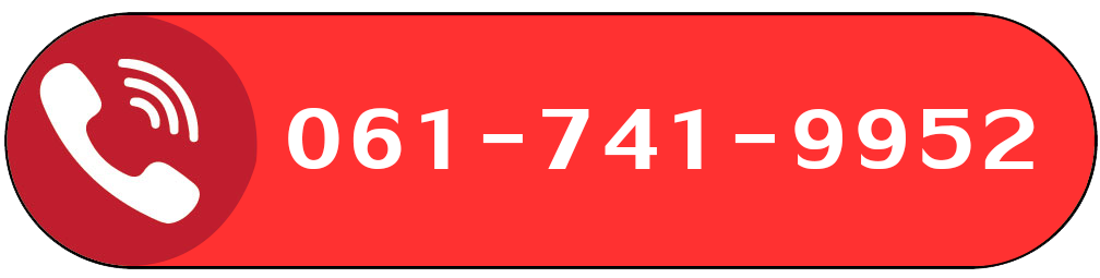 061-741-9952 มอเตอร์ไซค์ ยามาฮ่า 52 โมเดิร์นไบค์