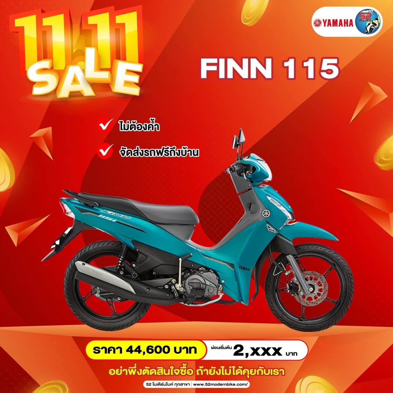 FINN 115-52 Modernbike